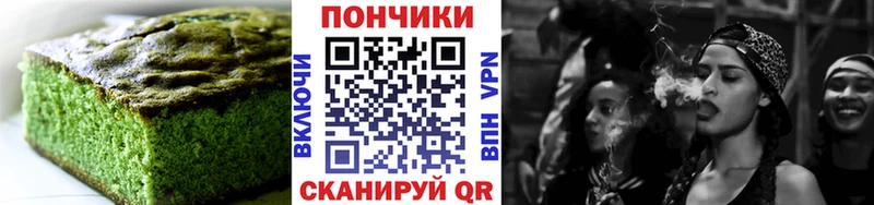 Canna-Cookies марихуана  Купить закладки  Яровое 