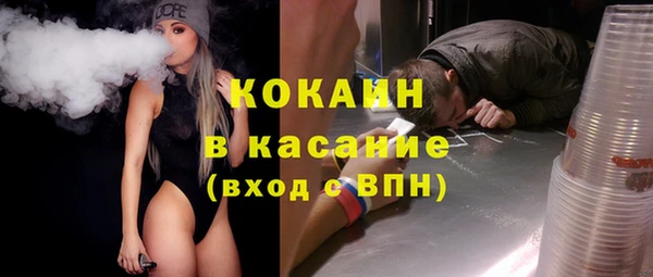 мяу мяу кристалл Зеленокумск