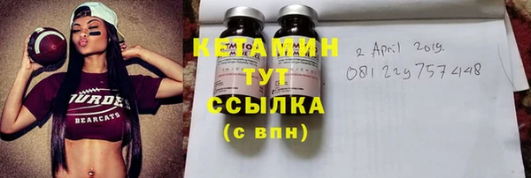 мяу мяу кристалл Зеленокумск