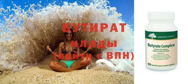 мяу мяу кристалл Зеленокумск