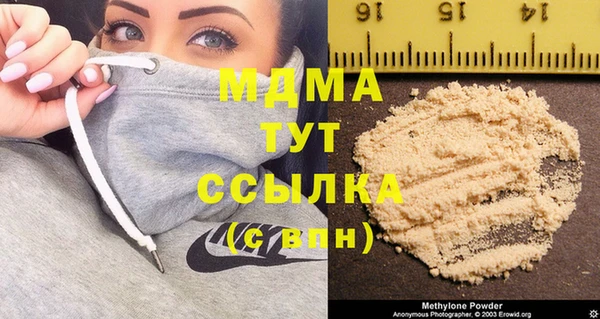 мяу мяу кристалл Зеленокумск