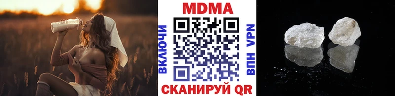 Купить где  Яровое  MDMA crystal 